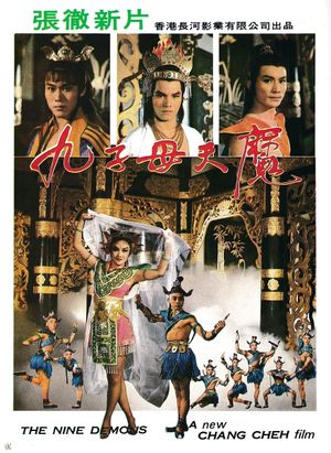 The Nine Demons's poster