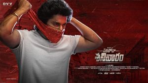 Saripodhaa Sanivaaram's poster