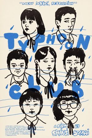 Typhoon Club's poster