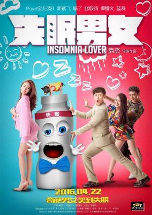 Insomnia Lover's poster