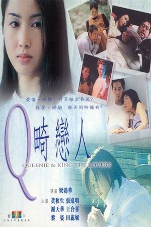 Queenie & King, the Lovers's poster