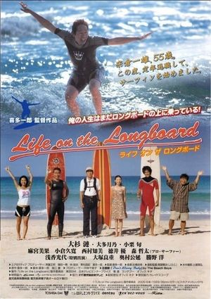 Life on the Longboard's poster