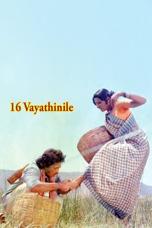 Pathinaru Vayathinile's poster