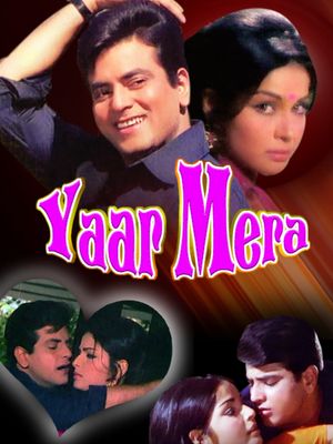 Yaar Mera's poster