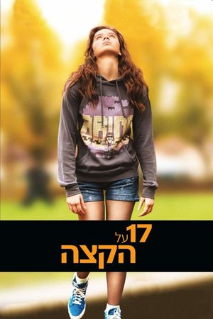 The Edge of Seventeen's poster