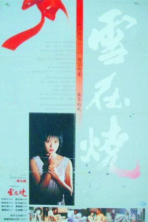 Burning Snow's poster