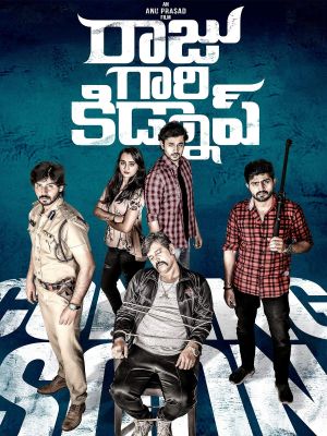 Raju Gari Kidnap's poster