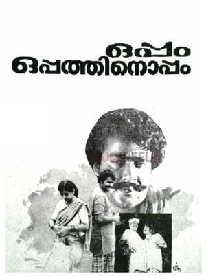 Oppam Oppathinoppam's poster