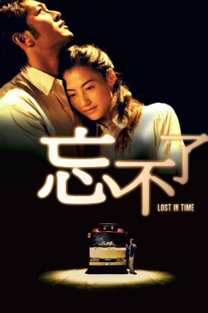 Lost in Time's poster