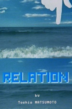 Relation's poster