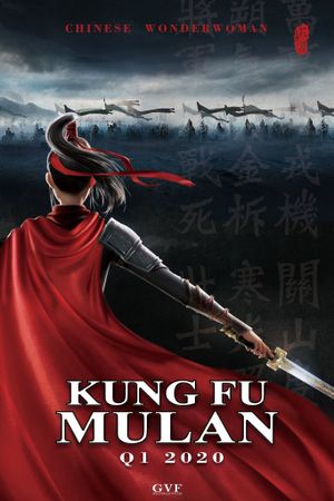 Kung Fu Mulan's poster