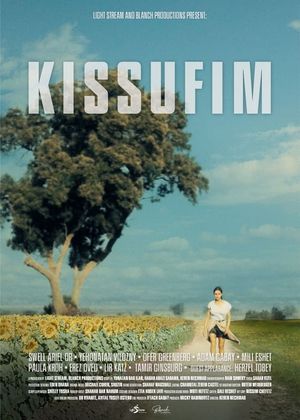 Kissufim's poster