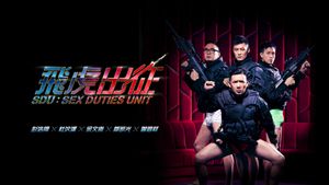 SDU: Sex Duties Unit's poster