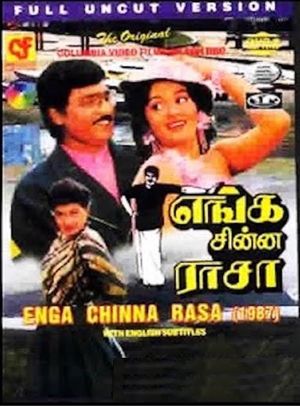 Enga Chinna Rasa's poster