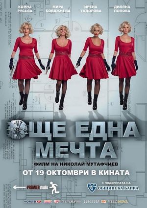 One More Dream's poster