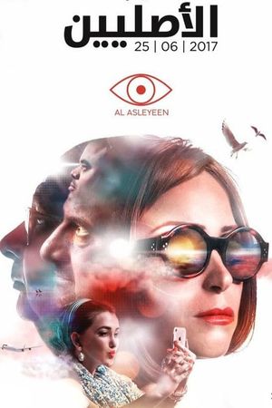 The Originals's poster
