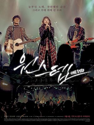 One Step's poster image