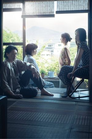 On Summer Sand's poster