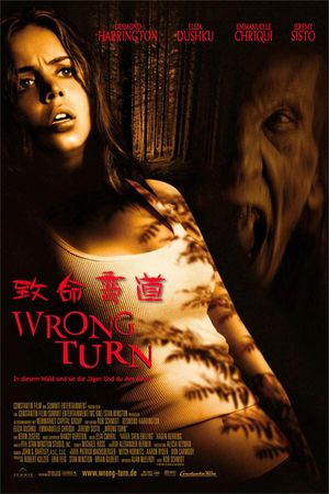 Wrong Turn's poster