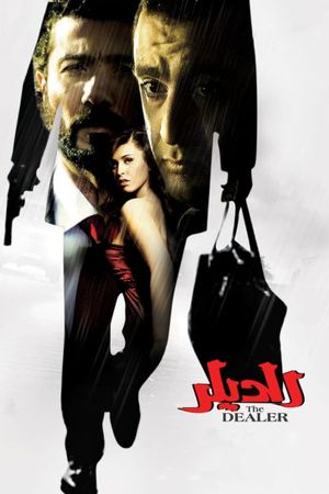 The Dealer's poster