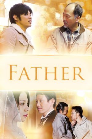 Father's poster