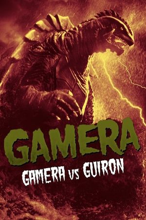 Gamera vs. Guiron's poster
