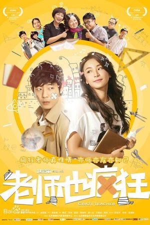 Crazy Teacher's poster