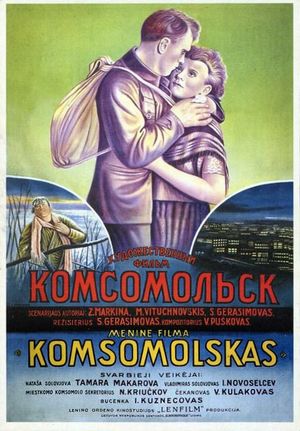 City of Youth's poster