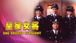 She Shoots Straight's poster