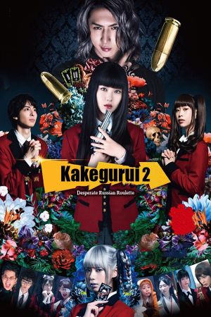 Kakegurui Part 2: Desperate Russian Roulette's poster