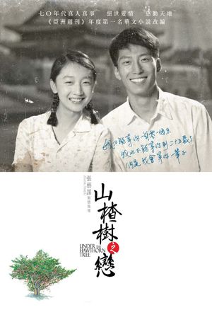 Under the Hawthorne Tree's poster