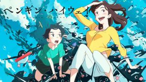 Penguin Highway's poster