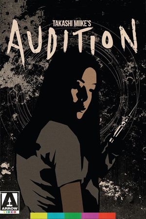 Audition's poster
