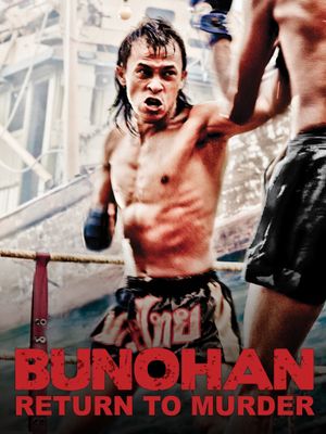 Bunohan: Return to Murder's poster