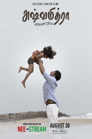 Ashvamithra's poster