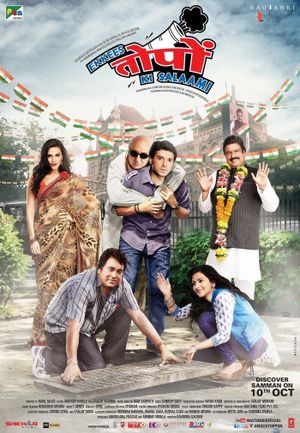 Ekkees Toppon Ki Salaami's poster