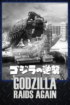 Godzilla Raids Again's poster