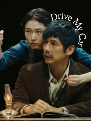 Drive My Car's poster