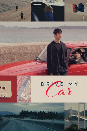 Drive My Car's poster