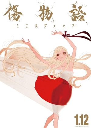 Kizumonogatari: Koyomi Vamp's poster