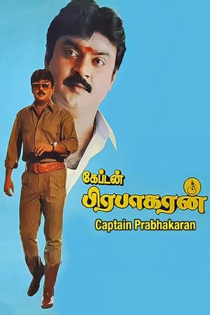 Captain Prabhakaran's poster