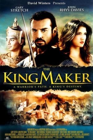The King Maker's poster
