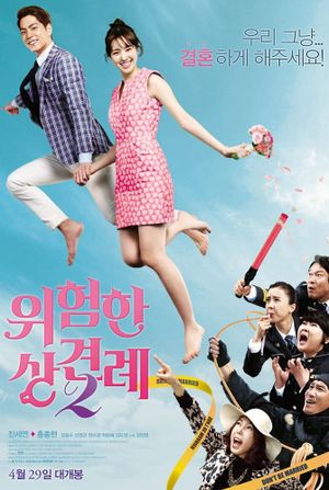 Enemies In-Law's poster