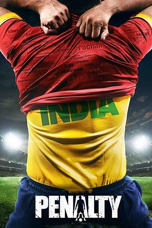 Penalty's poster