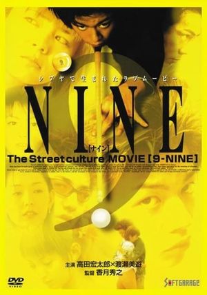 9-NINE's poster image