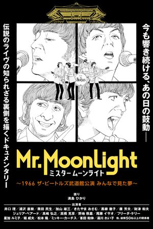 Mr. Moonlight: The Beatles Budokan Performance 1966 - A Dream We Had Together's poster