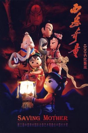 Saving mother's poster