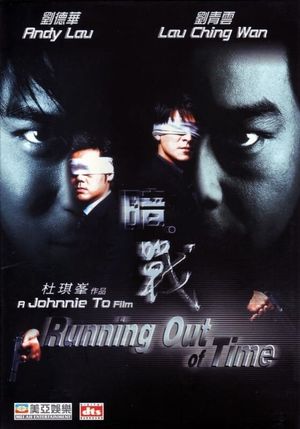 Running Out of Time's poster