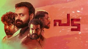 Pada's poster