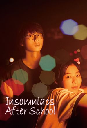 Insomniacs After School's poster